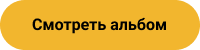 кнопка.png